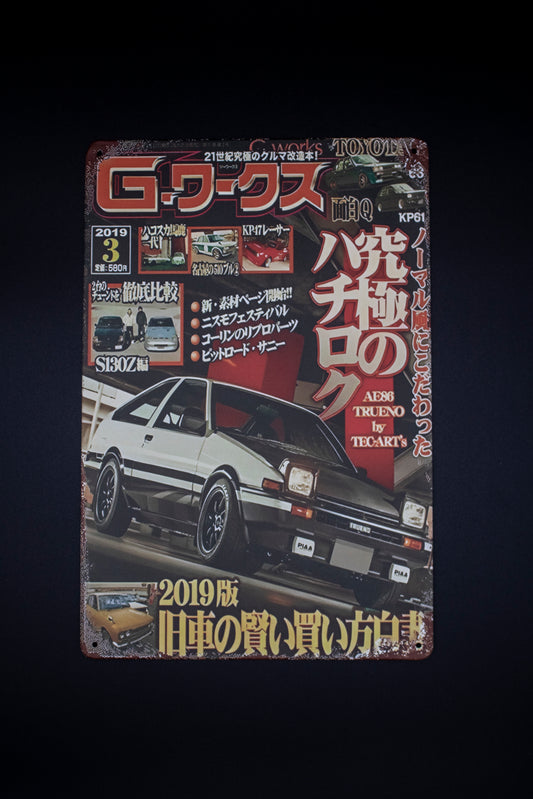 AE-86 Trueno G-Works G-ワークス Magazine Marzo 2019