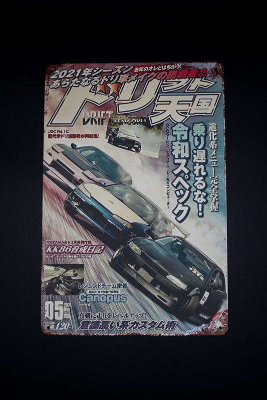 Drift Tengoku Mayo 2021