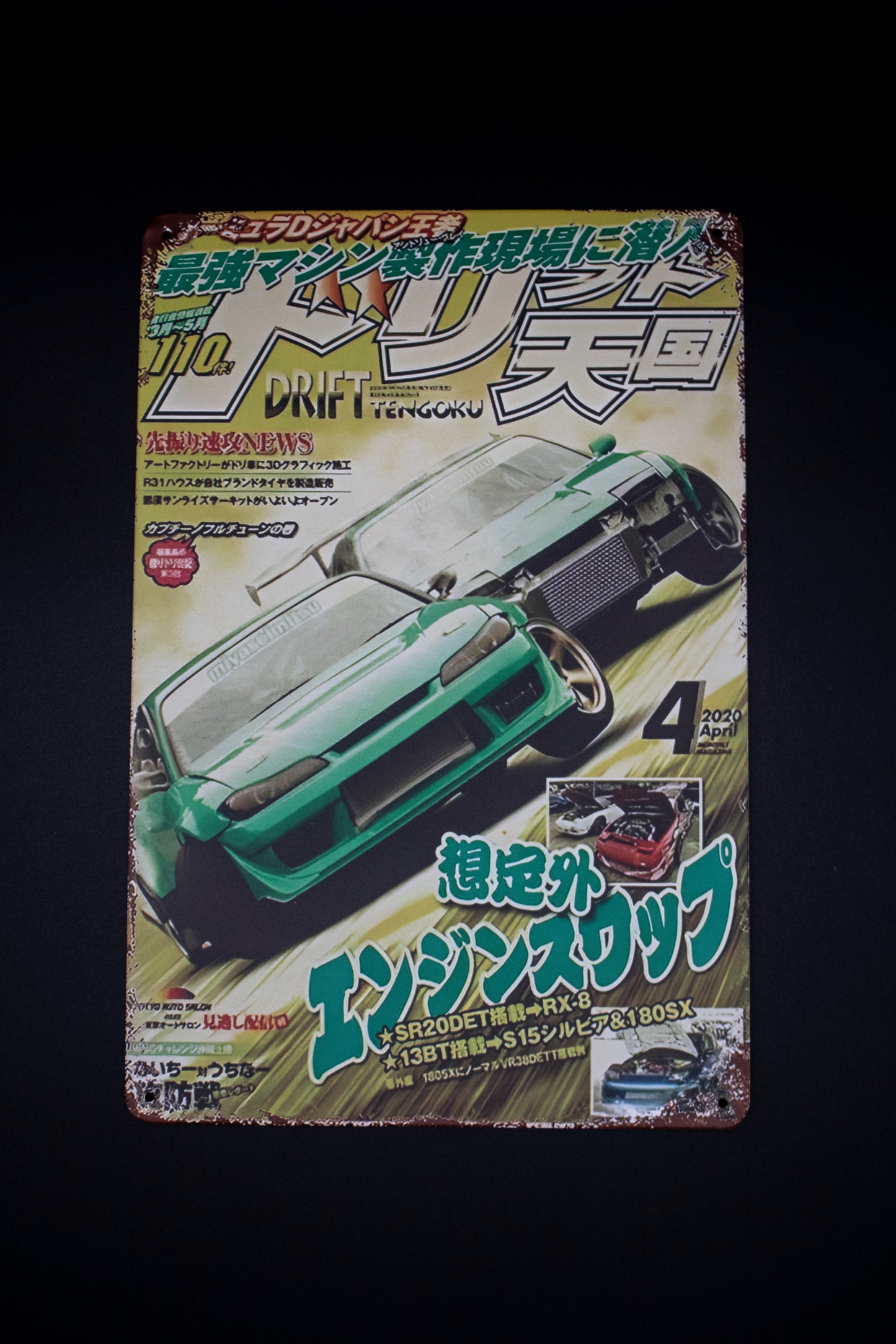 Drift Tengoku Abril 2020