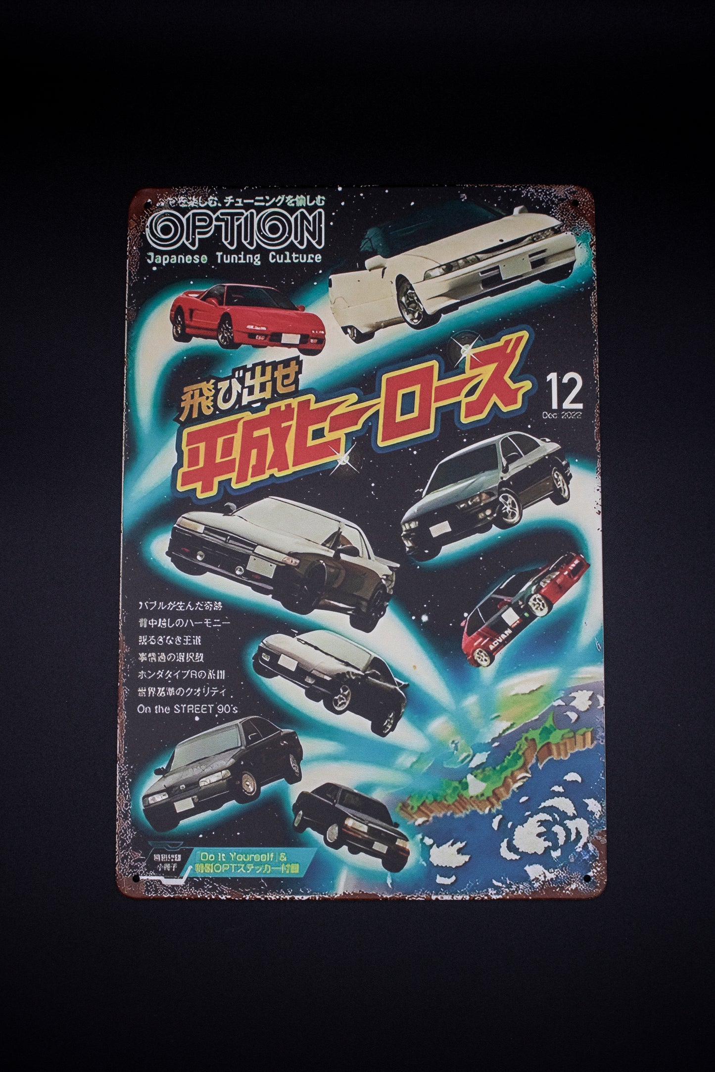 OPTION Diciembre 2022