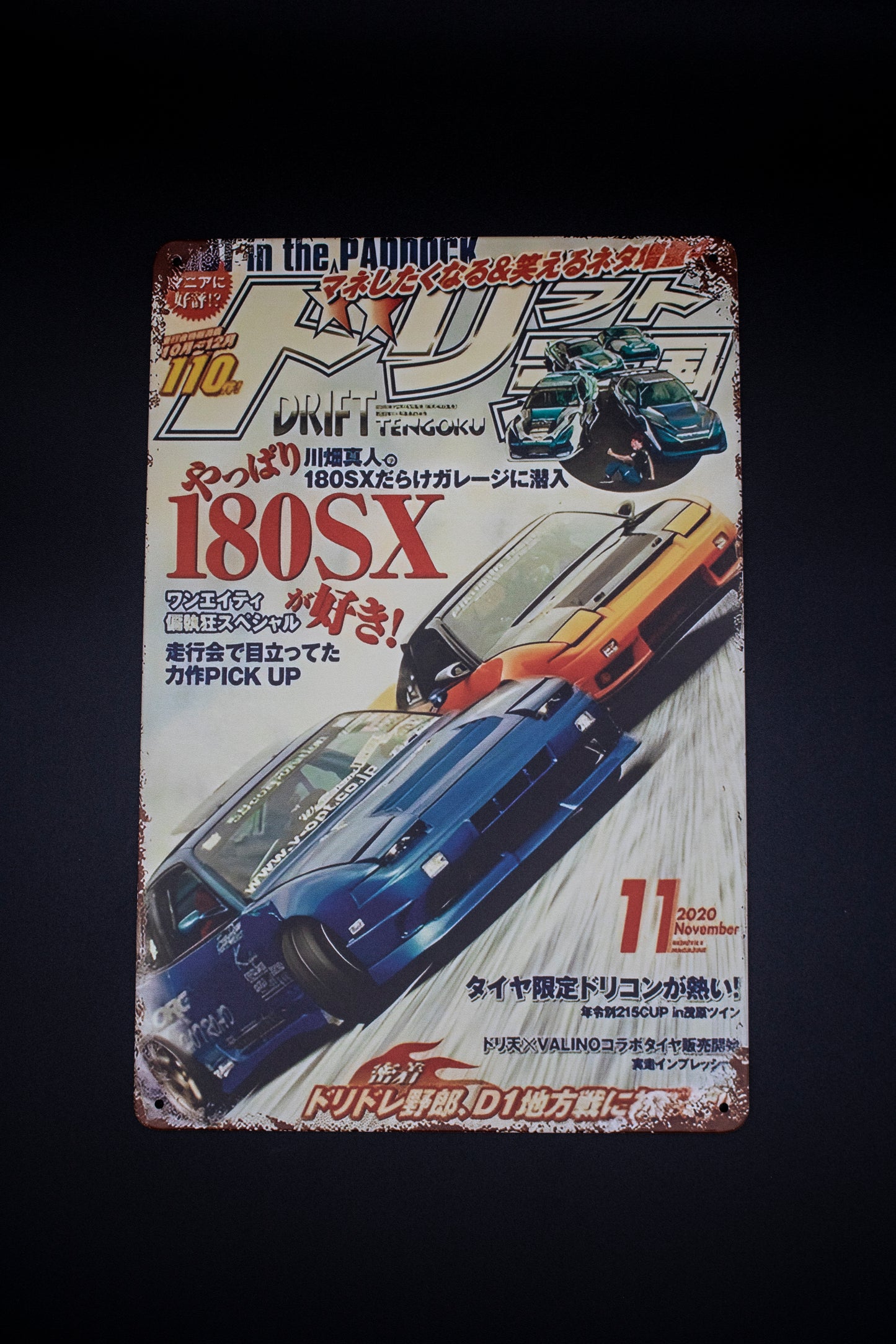 Drift Tengoku Noviembre 2020