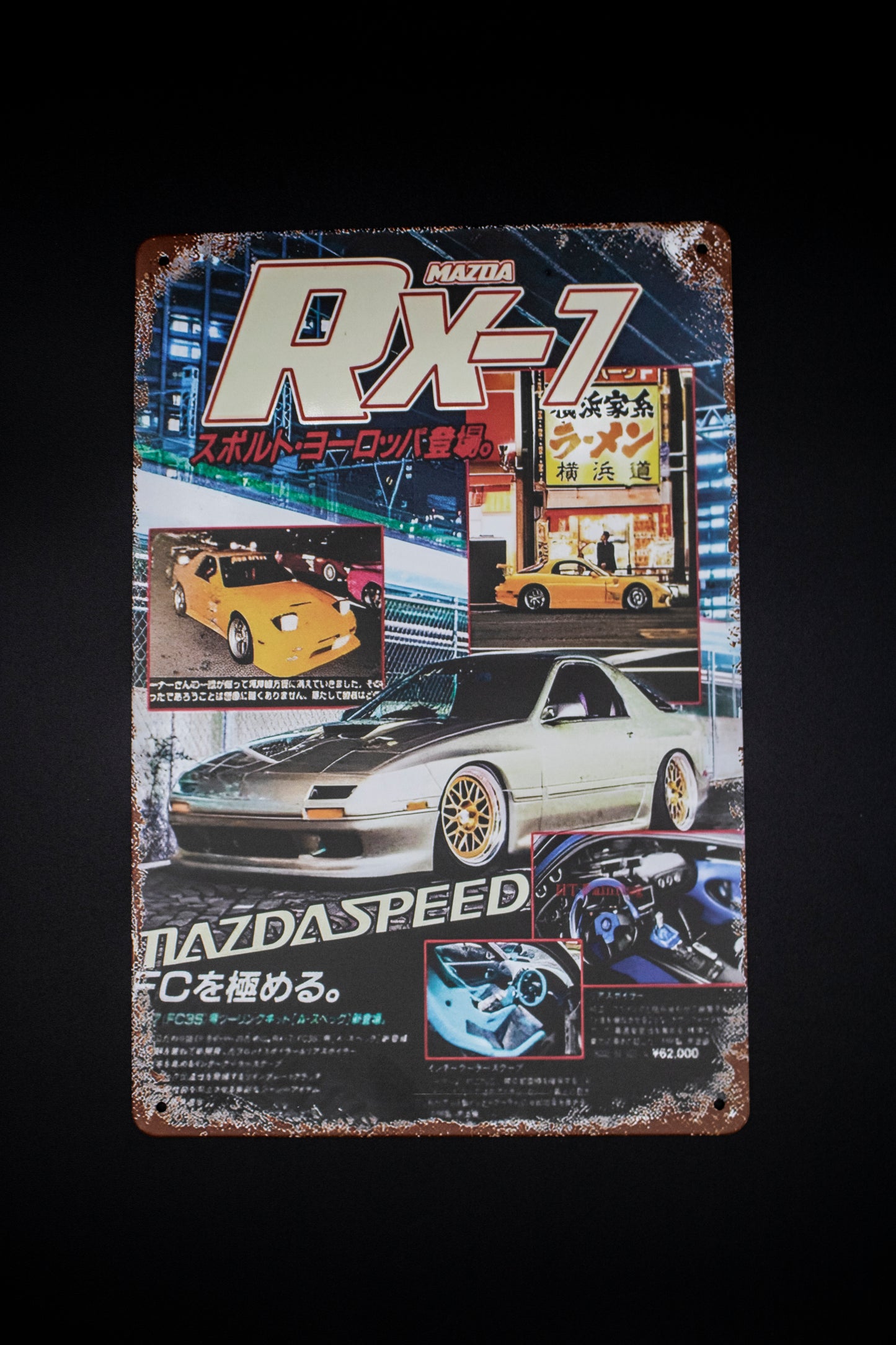 RX-7 Mazdaspeed