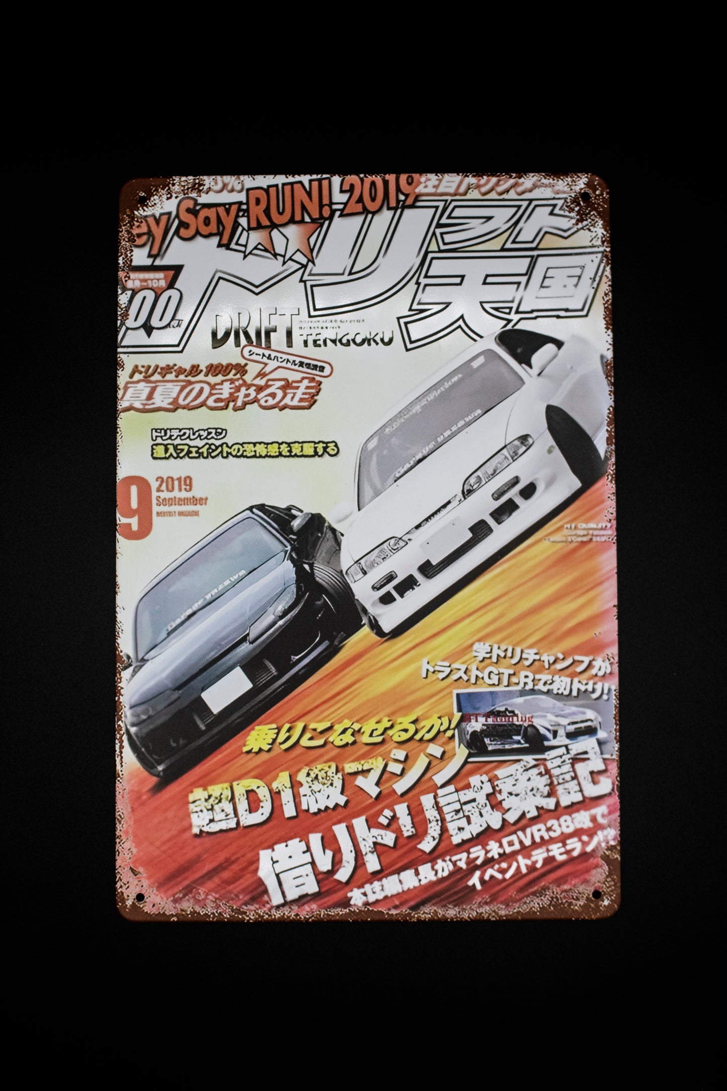 Drift Tengoku Septiembre 2019