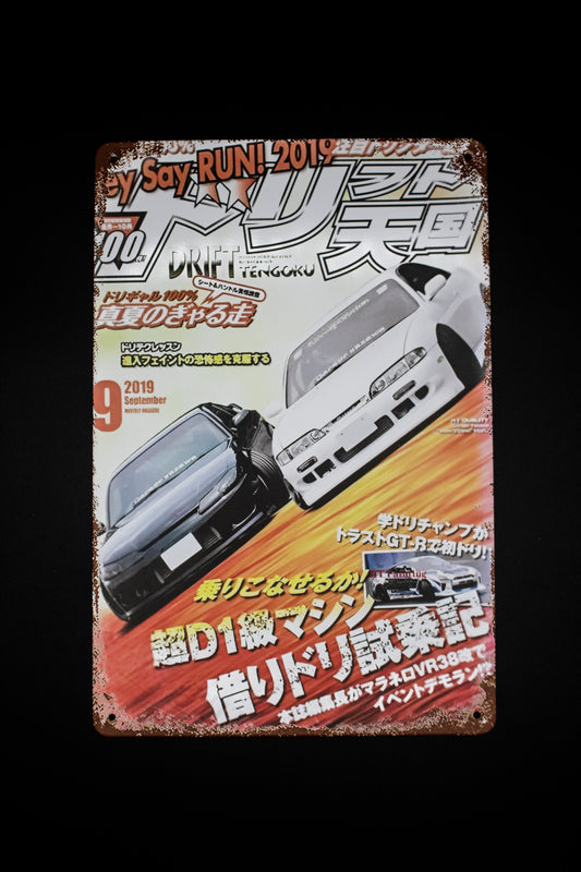 Drift Tengoku Septiembre 2019