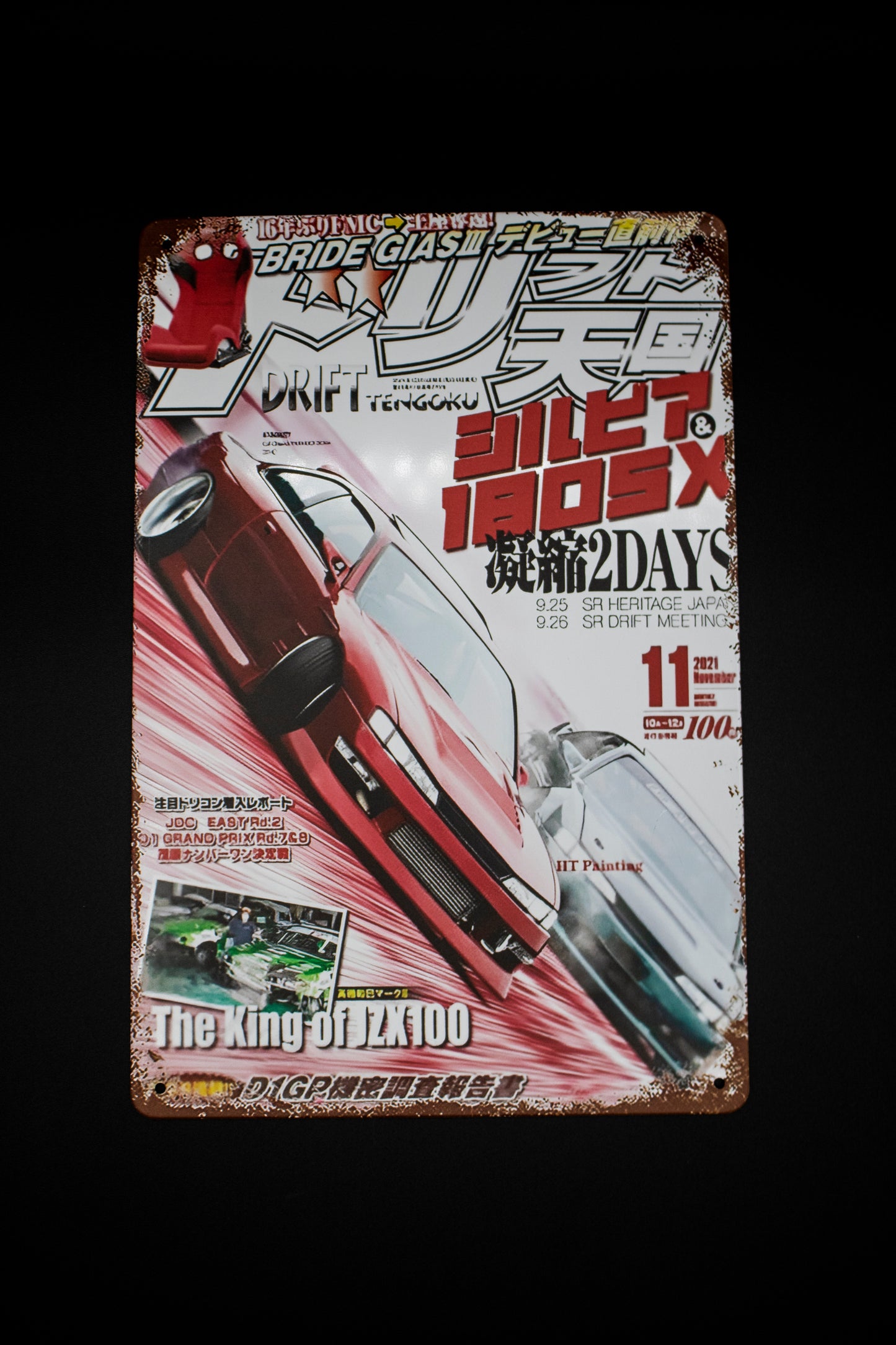 Drift Tengoku Noviembre 2021