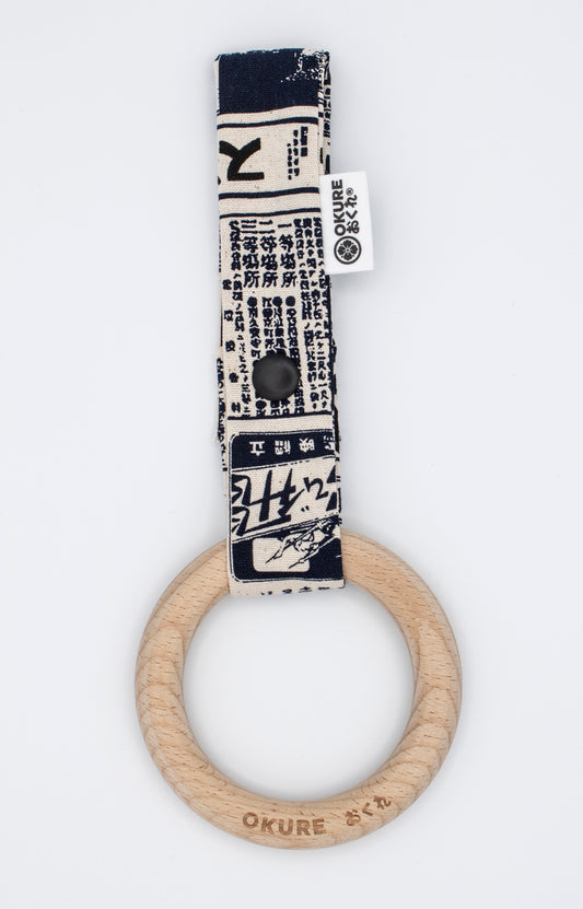 Tsurikawa Shiroi shinbun 白い新聞