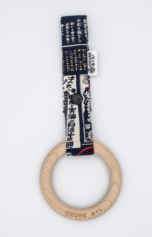 Tsurikawa Kurai Shinbun 暗い新聞