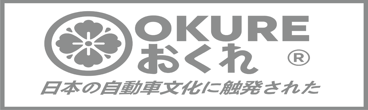 Okure Inspired. Pegatina Grande.