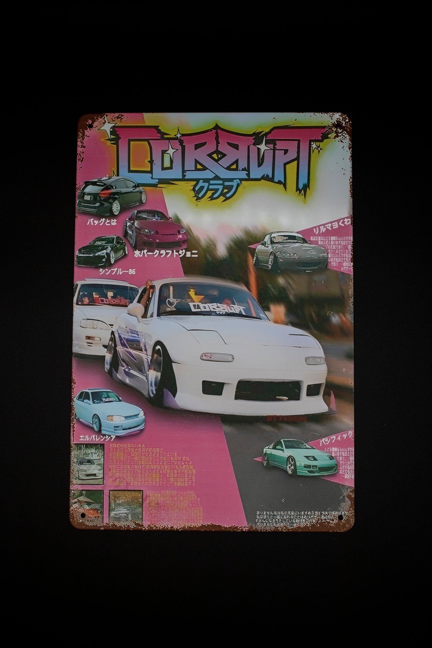 Miata Corrupt クラン