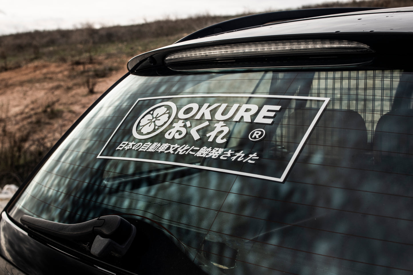 Okure Inspired. Pegatina Grande.